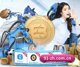 澳客体育彩票网官方网站 APP 界面