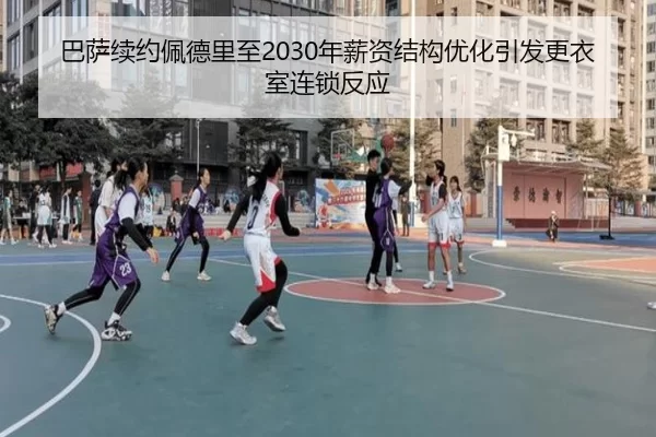 ba-sa-xu-yue-pei-de-li-zhi-nian-xin-zi-jie-gou-you-hua-yin-fa-geng-yi-shi-lian-suo-fan-ying-3-932.jpg